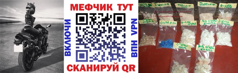 Как найти закладки Валуйки Alpha-PVP  Мефедрон  КОКАИН  мега рабочий сайт  Метадон  Каннабис  ГАШИШ 
