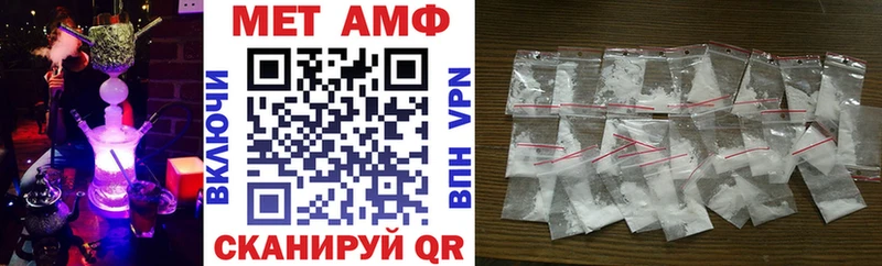 АМФ VHQ  MEGA онион  Валуйки 