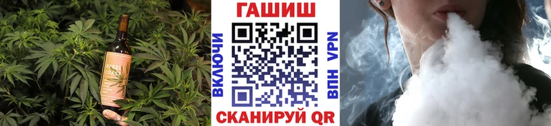 Печенье с ТГК конопля  Валуйки 