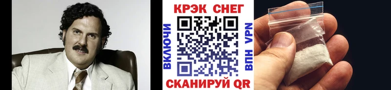 Cocaine Fish Scale Валуйки