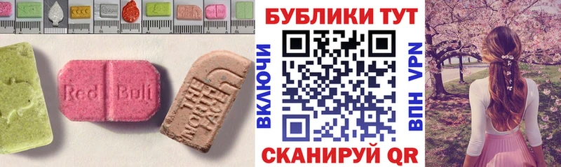 Экстази TESLA  дарк нет Telegram  Валуйки 
