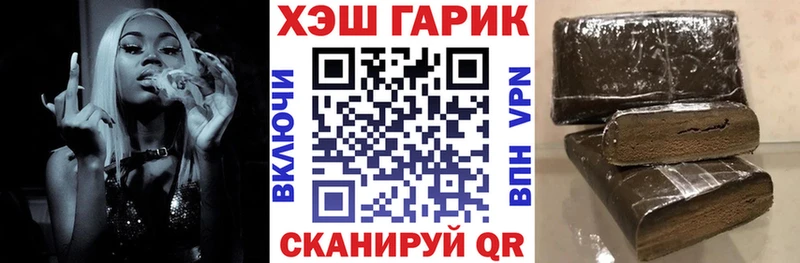Гашиш индика сатива KRAKEN сайт это наркотические препараты Валуйки