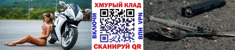 Героин герыч  Валуйки 