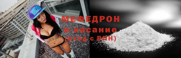 скорость Беломорск