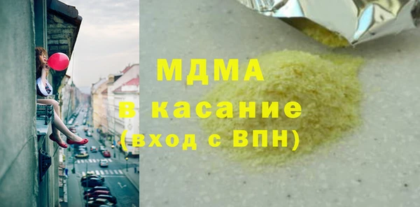 таблы Белокуриха