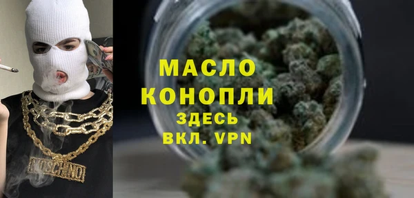 таблы Белокуриха