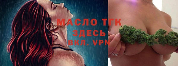 ECSTASY Корсаков