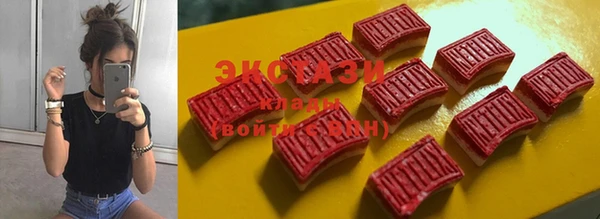 таблы Белокуриха