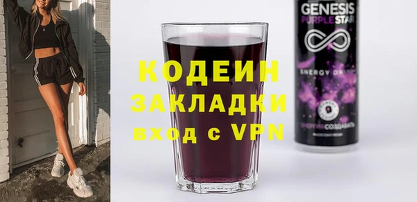 индика Белоозёрский