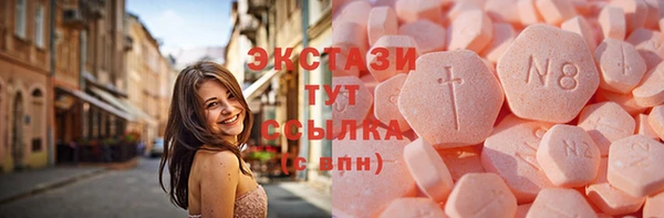 таблы Белокуриха