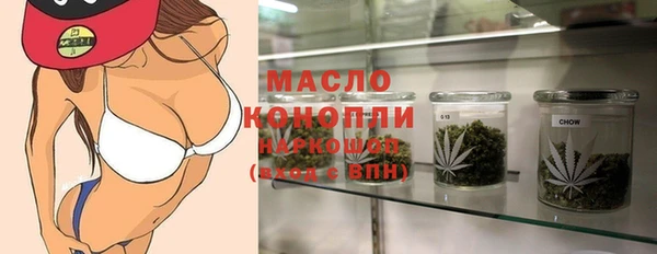 ALPHA PVP Волосово