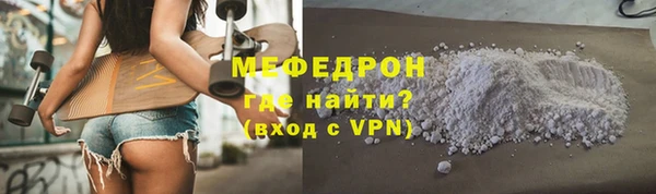таблы Белокуриха