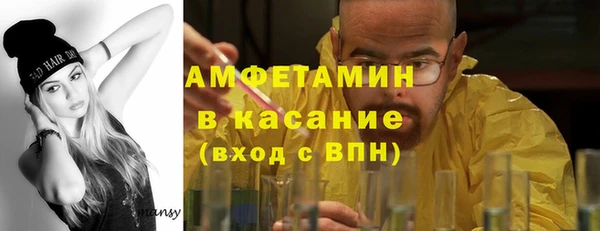 скорость Беломорск
