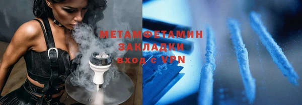 таблы Белокуриха