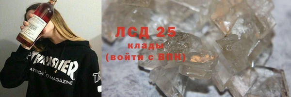 таблы Белокуриха