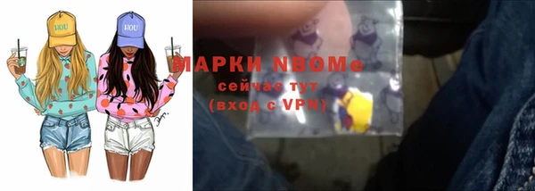 таблы Белокуриха
