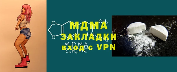 таблы Белокуриха