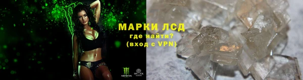 таблы Белокуриха