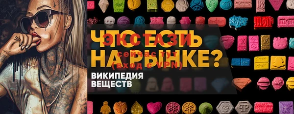 скорость Беломорск