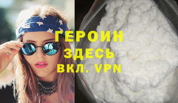 таблы Белокуриха