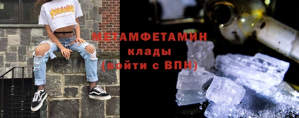 таблы Белокуриха