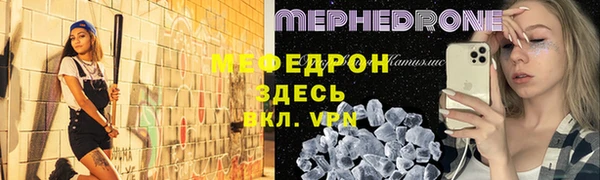 таблы Белокуриха
