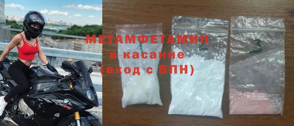 таблы Белокуриха
