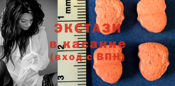таблы Белокуриха