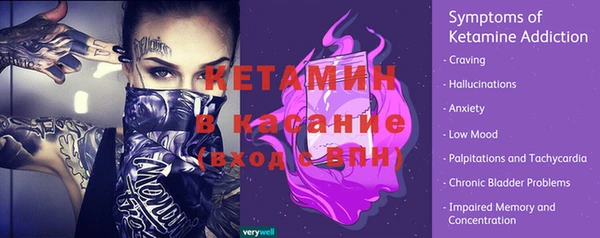 таблы Белокуриха