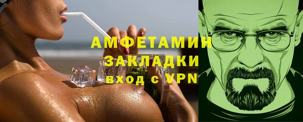 скорость Беломорск