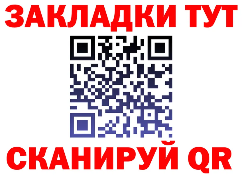 A-PVP Crystall зеркало shop МЕГА Валуйки