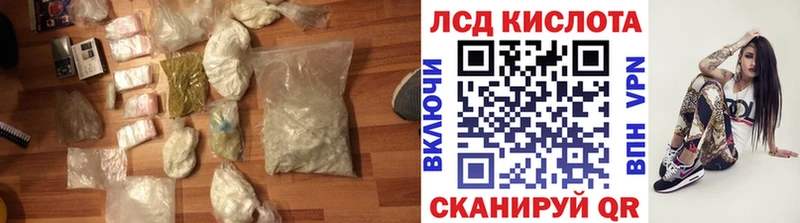 LSD-25 экстази ecstasy  Валуйки 