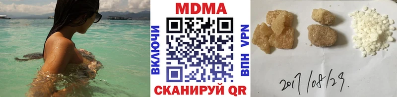MDMA молли  Валуйки 