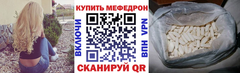 Меф VHQ кракен ССЫЛКА Валуйки