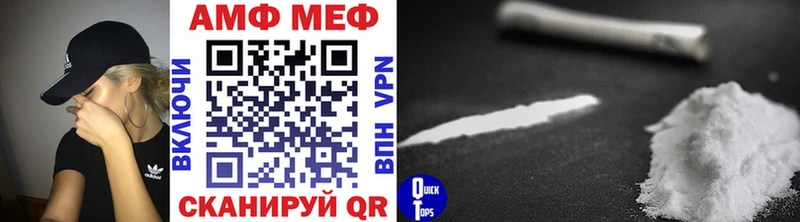 МЕТАМФЕТАМИН витя  Валуйки 