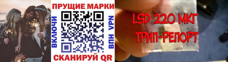 хочу   Валуйки  Марки NBOMe 1500мкг 