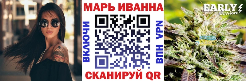 МАРИХУАНА White Widow  Валуйки 